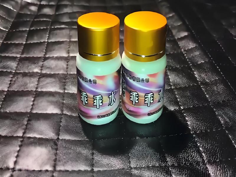 女士专用红蜘蛛3123-Qeh型号